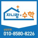 지니쌤과공부하자