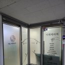 평촌산전관리 이레테라피 목어깨관리 후기
