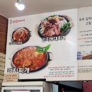 강순자 옛맛 김치찌개 공항점 이미지