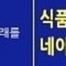 아이비씨푸드