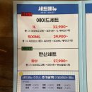 니뽕내뽕(코엑스점) 이미지