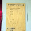 아람휘트니스사우나 이미지