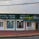 수모루교차로 이미지