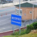 영목항수변공원 이미지