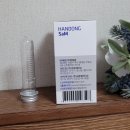 주식회사 한동샘(Handong SaM) | [한동샘 위드워터 밸런스] ﻿프로바이오틱스.아이부터 어른까지 맛있게 흔들어 먹는 유산균﻿