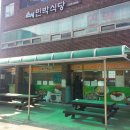 은서민박 이미지