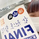 소소미 마켓 | 갓생이 뭐야..?
