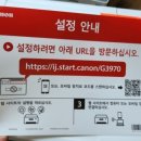 G3701 이미지