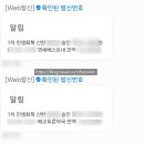 연세푸른약국 네이버블로그