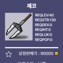 마님닭발 이미지