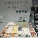 함지떡방 - 양천구 지양로3길 9 | 함지떡방