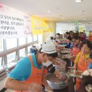 사랑의 나눔터 이미지