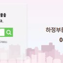라이크공인중개사사무소 네이버블로그