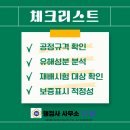 행정사사무소 다행 이미지