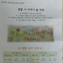 솔빛유정유치원 이미지