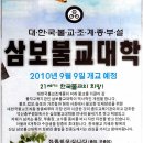 삼보광고 이미지