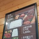 한솥도시락 사직운동장점 네이버블로그