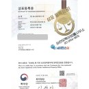 장난감 소매업 - 성동구 금호로 164 | 장난감 소매업