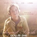 어거스트(August)14