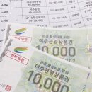 여주-0088 티스토리
