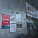 금산엘피지 충전소 이미지