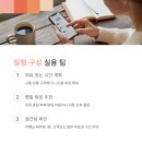 힐링카페 숨소리