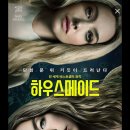 맘메이드하우스