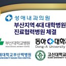 성애내과의원 이미지