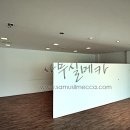 강남메카공인중개사사무소 이미지