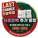 오렌즈 죽곡점 이미지