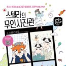 행복한나무 이미지