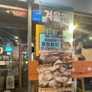 수원 족발,보쌈 맛집 잭아저씨 족발&amp;보쌈 권선세류점