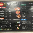 낙원식육식당 이미지