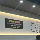 [일상]강릉 교동 맛집 족발 무한리필 족발당수 방문후기