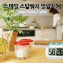 스마일 월드 이미지