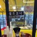 분식에반해