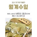 (주) 청은에프엔비