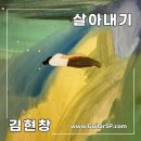 핑거스타일 기타 이미지
