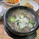 용솔해장국
