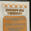 에스씨(주) 위워시 | 고양 &#39;몬스터워시&#39; 내돈내산 방문 후기 / 세차 필수용품 3종 추천까지!