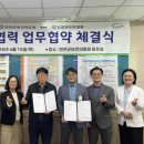 연천군보건의료원 이미지