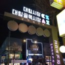 시골감자국 | 응암 감자국 거리에 있는 시골 감자국 방문 후기