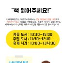 한내행복발전소 이미지