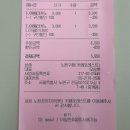 가드닝카페온실 | 중계동 카페 추천 카페포레스트 노원구민 할인 가능한 카페후기