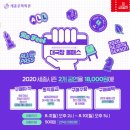 올패스