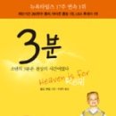 다복민박 이미지