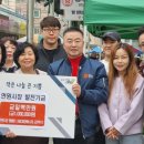 충주 연원시장 충북일보