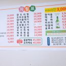 사랑방마차 이미지
