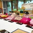 고등나래유치원