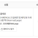 포트래블 이미지